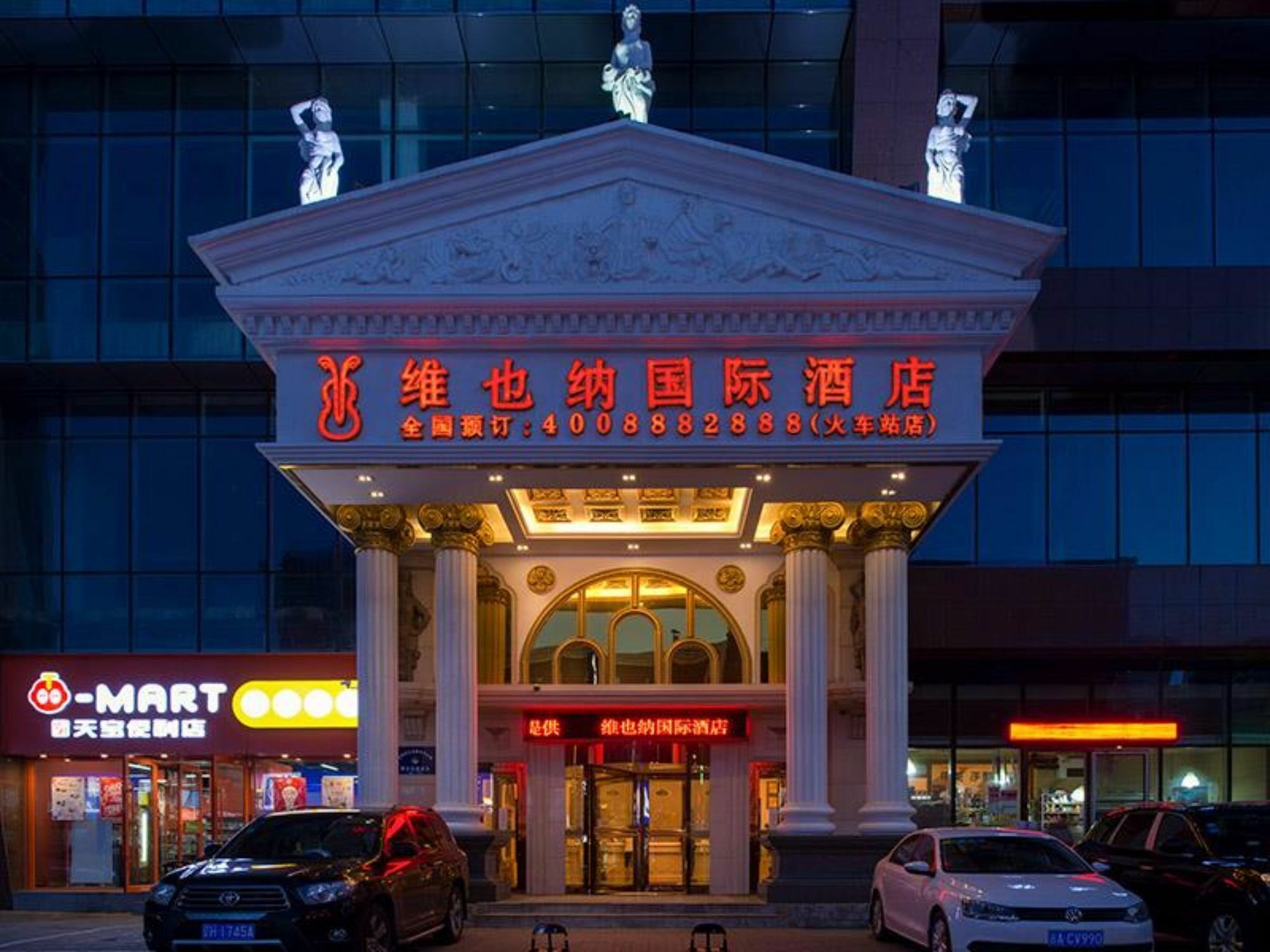 Vienna International Hotel Shenyang Railway Station Екстер'єр фото